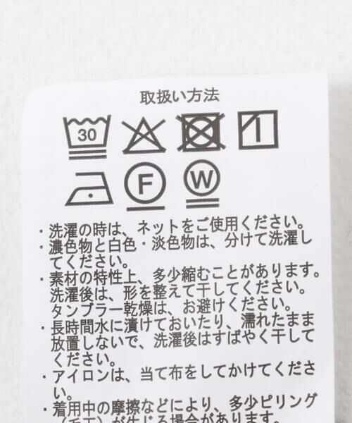 URBAN RESEARCH ITEMS / アーバンリサーチ アイテムズ Tシャツ | ナイロンドッキングフレンチプルオーバー | 詳細20