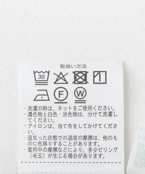 URBAN RESEARCH ITEMS / アーバンリサーチ アイテムズ Tシャツ | シアーリブタンクセットTシャツ | 詳細7