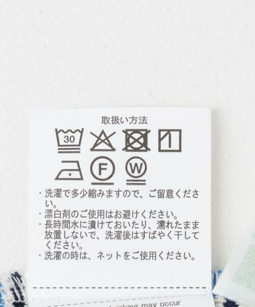 URBAN RESEARCH ITEMS / アーバンリサーチ アイテムズ Tシャツ | ハニカムワッフルボーダーTシャツ | 詳細17