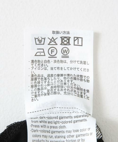 URBAN RESEARCH ITEMS / アーバンリサーチ アイテムズ Tシャツ | チュールレイヤードハンソデTシャツ | 詳細20