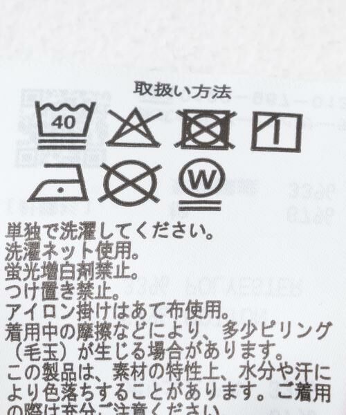 URBAN RESEARCH ITEMS / アーバンリサーチ アイテムズ Tシャツ | 刺繍フレンチTシャツ | 詳細25