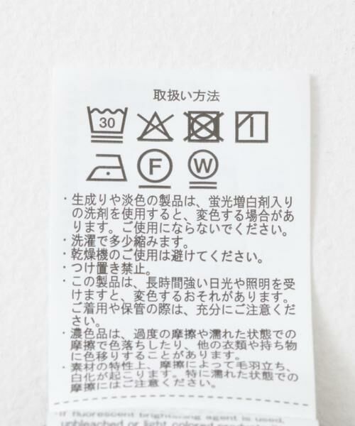 URBAN RESEARCH ITEMS / アーバンリサーチ アイテムズ Tシャツ | オリガミタックTシャツ | 詳細22