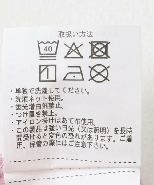 URBAN RESEARCH ITEMS / アーバンリサーチ アイテムズ Tシャツ | ショルダータックロゴTシャツ | 詳細15