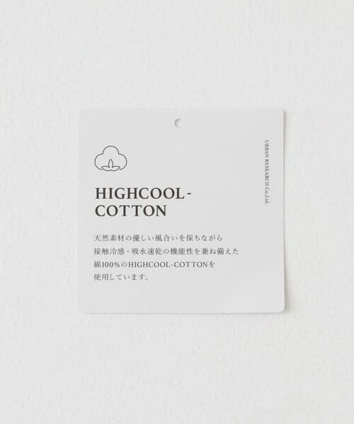 URBAN RESEARCH ITEMS / アーバンリサーチ アイテムズ Tシャツ | クールコットンリブ半袖Tシャツ | 詳細7