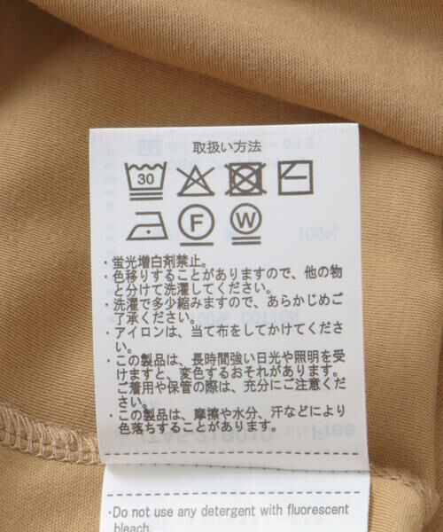 URBAN RESEARCH ITEMS / アーバンリサーチ アイテムズ Tシャツ | シルケットドルマンTシャツ | 詳細9