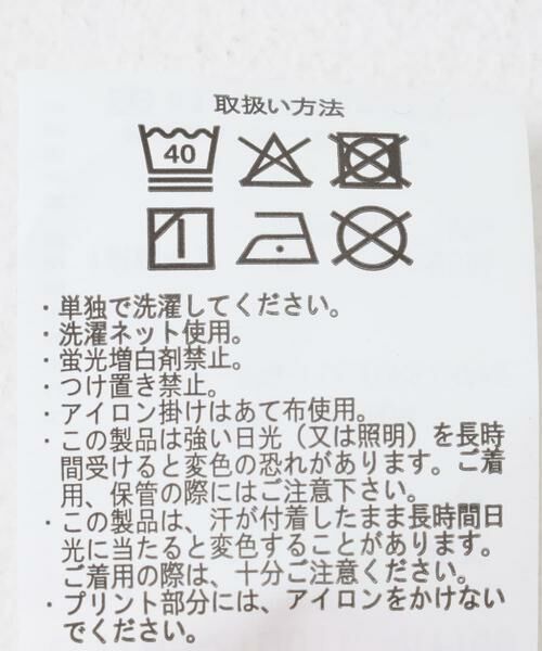 URBAN RESEARCH ITEMS / アーバンリサーチ アイテムズ Tシャツ | クールコットンフレンチプルオーバー | 詳細23