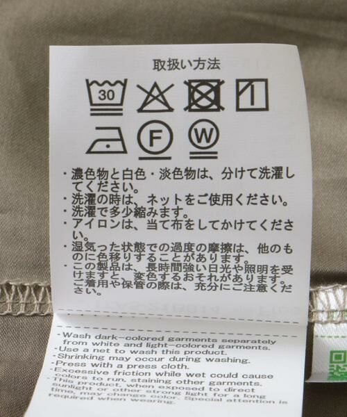 URBAN RESEARCH ITEMS / アーバンリサーチ アイテムズ Tシャツ | ポンチドッキング半袖トップス | 詳細13