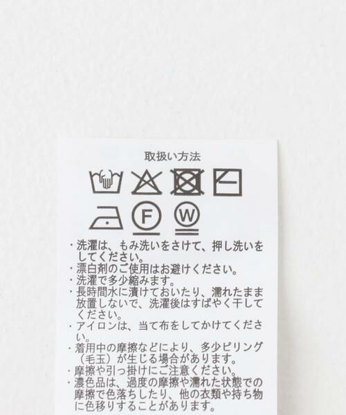 URBAN RESEARCH ITEMS / アーバンリサーチ アイテムズ ニット・セーター | ニットTシャツ | 詳細11