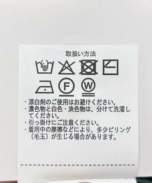 URBAN RESEARCH ITEMS / アーバンリサーチ アイテムズ ニット・セーター | シアーハンソデニットプルオーバー | 詳細10