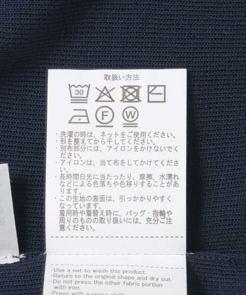 URBAN RESEARCH ITEMS / アーバンリサーチ アイテムズ ニット・セーター | ソウバリチュールドッキングニット | 詳細17