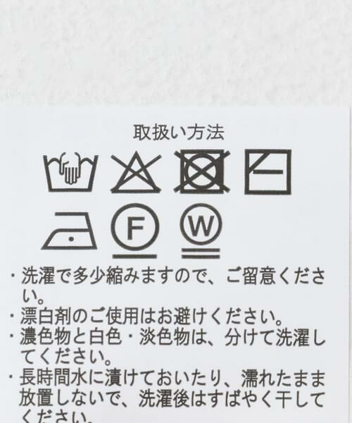 URBAN RESEARCH ITEMS / アーバンリサーチ アイテムズ ニット・セーター | ソウバリボートネックニット | 詳細10