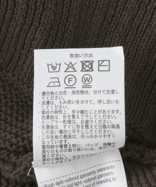 URBAN RESEARCH ITEMS / アーバンリサーチ アイテムズ ニット・セーター | ミックスパターンフレンチニット | 詳細13