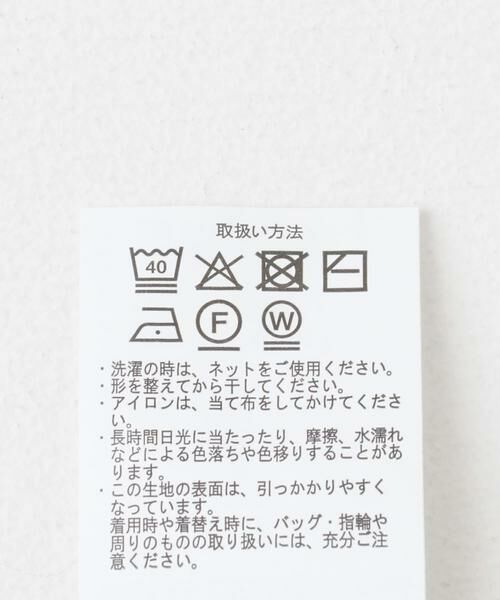 URBAN RESEARCH ITEMS / アーバンリサーチ アイテムズ ニット・セーター | ソウバリハンソデニット | 詳細30