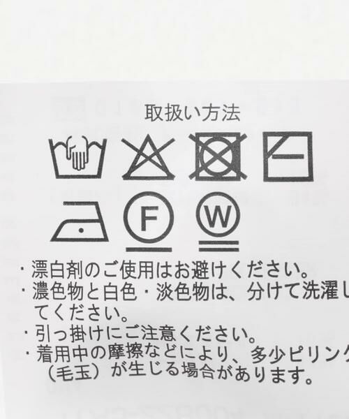 URBAN RESEARCH ITEMS / アーバンリサーチ アイテムズ カーディガン・ボレロ | シアーVネックニットカーディガン | 詳細10