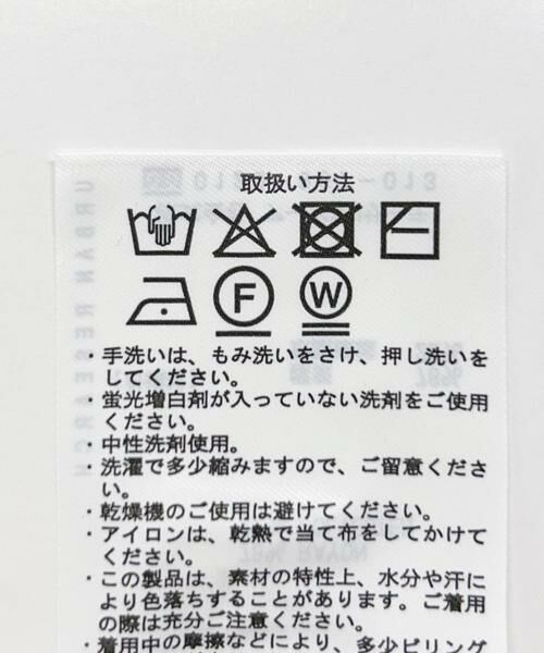 URBAN RESEARCH ITEMS / アーバンリサーチ アイテムズ ニット・セーター | シアーボーダー半袖ニット | 詳細27