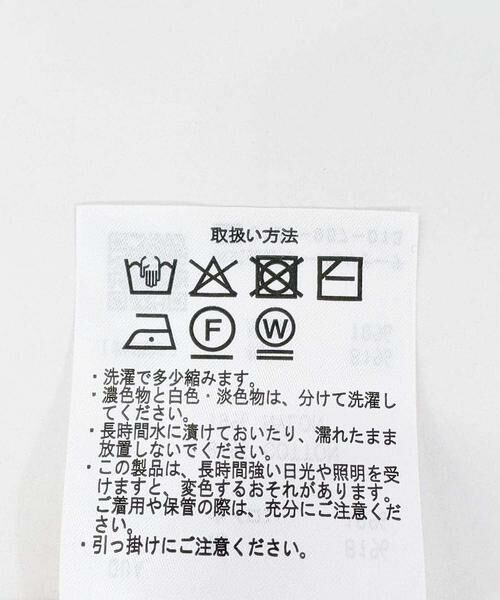 URBAN RESEARCH ITEMS / アーバンリサーチ アイテムズ ベスト | ゴムヤーンニットベスト | 詳細24