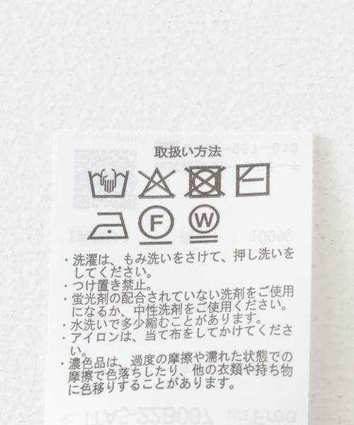 URBAN RESEARCH ITEMS / アーバンリサーチ アイテムズ ニット・セーター | Vネックフレンチニット | 詳細9