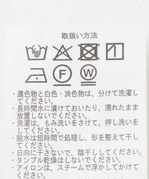 URBAN RESEARCH ITEMS / アーバンリサーチ アイテムズ シャツ・ブラウス | シアーヨウリュウバンドカラーシャツ | 詳細20