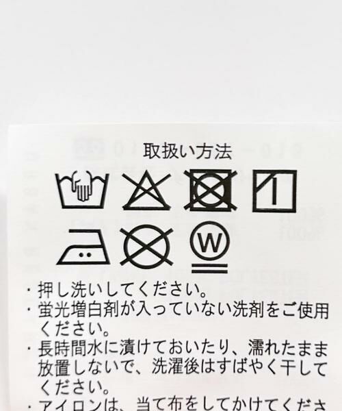 URBAN RESEARCH ITEMS / アーバンリサーチ アイテムズ その他トップス | ストライプシャーリングビスチェ | 詳細12