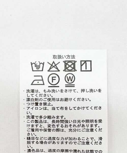 URBAN RESEARCH ITEMS / アーバンリサーチ アイテムズ シャツ・ブラウス | クロップドシアーシャツ | 詳細10