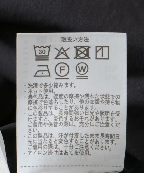 URBAN RESEARCH ITEMS / アーバンリサーチ アイテムズ Tシャツ | コットンナイロンバルーンスリーブプルオーバー | 詳細22