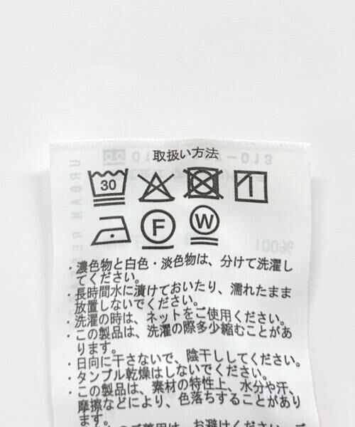 URBAN RESEARCH ITEMS / アーバンリサーチ アイテムズ シャツ・ブラウス | ダブルフリルブラウス | 詳細12