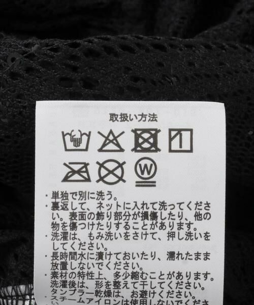 URBAN RESEARCH ITEMS / アーバンリサーチ アイテムズ その他トップス | シアースパンコールペプラムトップス | 詳細11