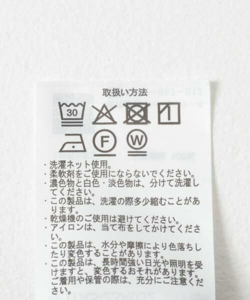 URBAN RESEARCH ITEMS / アーバンリサーチ アイテムズ チュニック | ボイルチュニックキャミソール | 詳細10