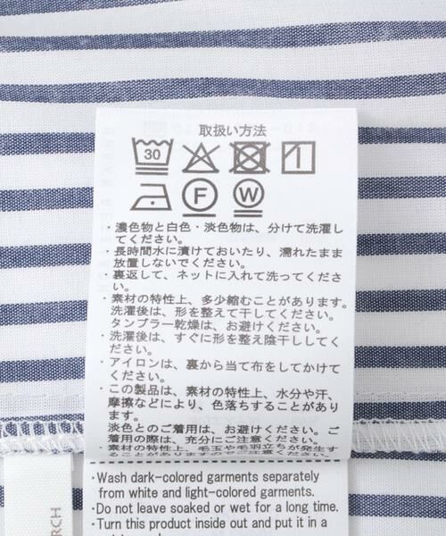 URBAN RESEARCH ITEMS / アーバンリサーチ アイテムズ シャツ・ブラウス | ワイドスキッパーブラウス | 詳細12