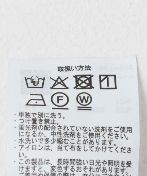 URBAN RESEARCH ITEMS / アーバンリサーチ アイテムズ シャツ・ブラウス | バルーンフレンチシャツ | 詳細14