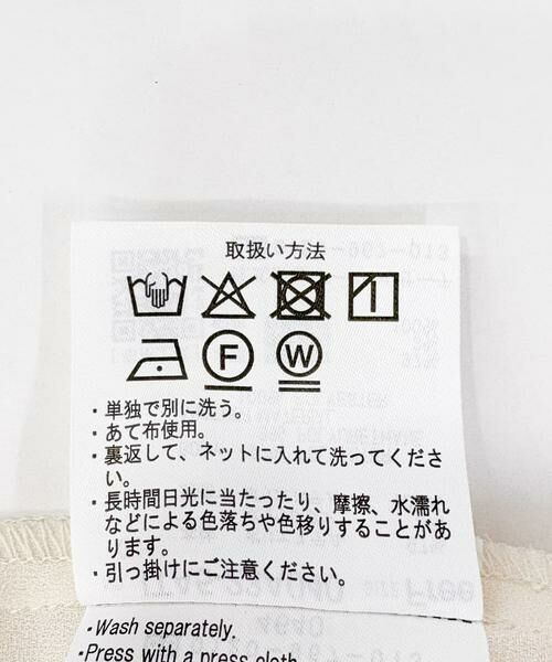 URBAN RESEARCH ITEMS / アーバンリサーチ アイテムズ シャツ・ブラウス | チュールドッキングフリルブラウス | 詳細13