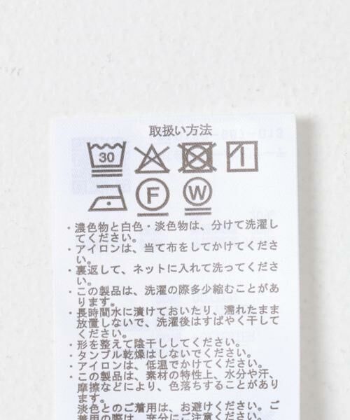 URBAN RESEARCH ITEMS / アーバンリサーチ アイテムズ チュニック | ニットドッキングチュニック | 詳細19