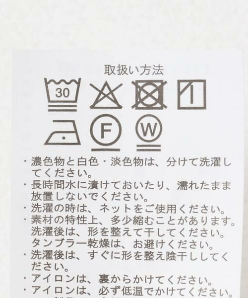 URBAN RESEARCH ITEMS / アーバンリサーチ アイテムズ シャツ・ブラウス | リネンレーヨンフレンチシャツ | 詳細11