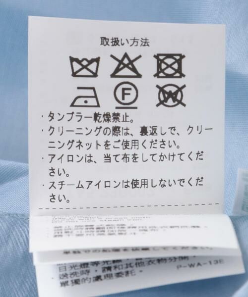 URBAN RESEARCH ITEMS / アーバンリサーチ アイテムズ シャツ・ブラウス | シアーポケットスキッパーシャツ | 詳細12