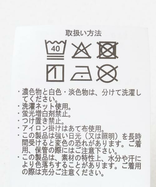 URBAN RESEARCH ITEMS / アーバンリサーチ アイテムズ チュニック | スキッパーフレンチチュニック | 詳細28