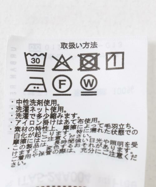 URBAN RESEARCH ITEMS / アーバンリサーチ アイテムズ その他パンツ | 汗ジミ隠しスウェットパンツ | 詳細24