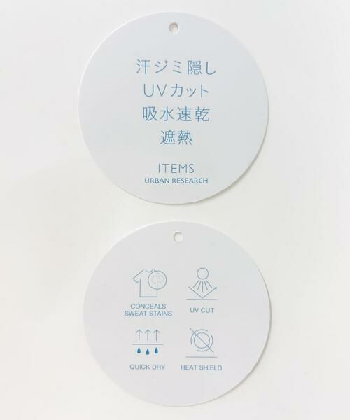 URBAN RESEARCH ITEMS / アーバンリサーチ アイテムズ その他パンツ | 汗ジミ隠しスウェットパンツ | 詳細25