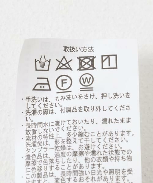 URBAN RESEARCH ITEMS / アーバンリサーチ アイテムズ その他パンツ | ベルト付きパンツ | 詳細12