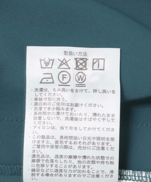 URBAN RESEARCH ITEMS / アーバンリサーチ アイテムズ その他パンツ | サイドラインイージーパンツ | 詳細12