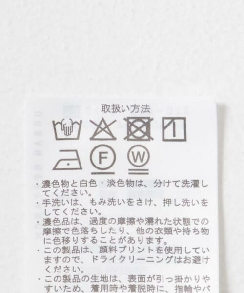 URBAN RESEARCH ITEMS / アーバンリサーチ アイテムズ その他パンツ | ガライージーワイドパンツ | 詳細21