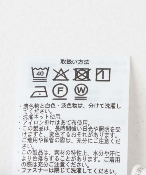 URBAN RESEARCH ITEMS / アーバンリサーチ アイテムズ その他パンツ | ウエストタックスラックス | 詳細9