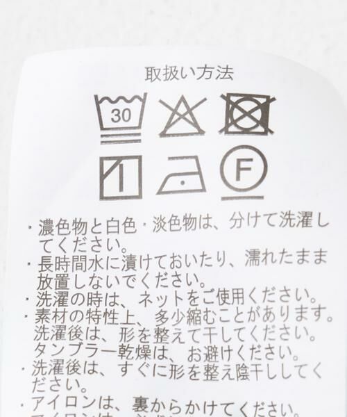 URBAN RESEARCH ITEMS / アーバンリサーチ アイテムズ その他パンツ | 『Sサイズあり』『洗濯可』リネンレーヨンワイドパンツ | 詳細12