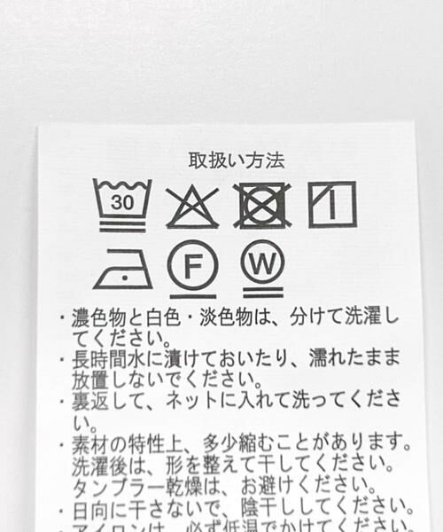 URBAN RESEARCH ITEMS / アーバンリサーチ アイテムズ その他パンツ | リネン混イージーパンツ | 詳細21