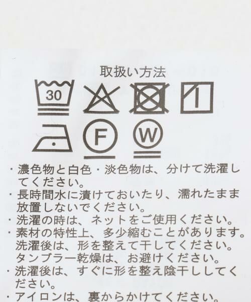 URBAN RESEARCH ITEMS / アーバンリサーチ アイテムズ その他パンツ | リネンレーヨンシャーリングパンツ | 詳細12