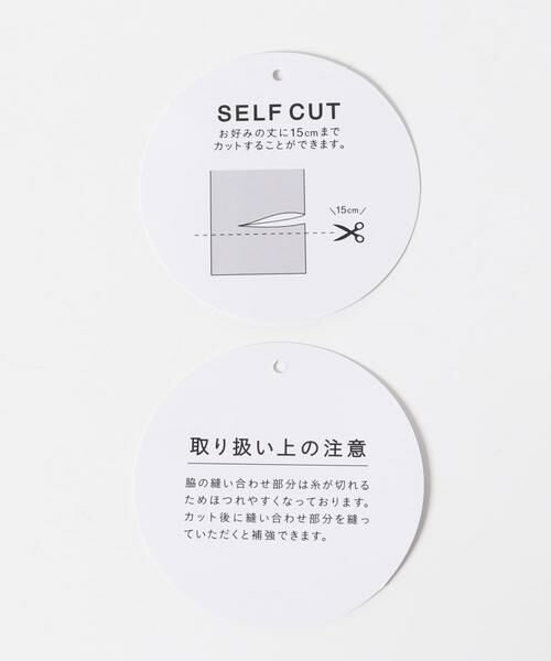 URBAN RESEARCH ITEMS / アーバンリサーチ アイテムズ その他パンツ | カットイージーパンツ | 詳細21