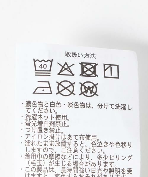 URBAN RESEARCH ITEMS / アーバンリサーチ アイテムズ その他パンツ | カットイージーパンツ | 詳細22