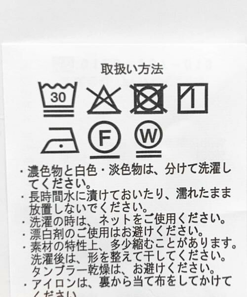 URBAN RESEARCH ITEMS / アーバンリサーチ アイテムズ スカート | マルチストライプギャザースカート | 詳細10