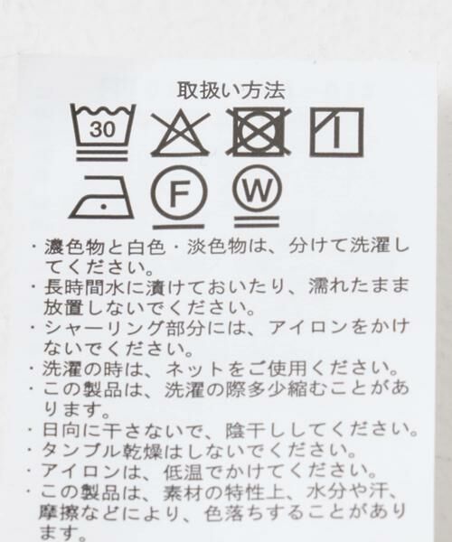 URBAN RESEARCH ITEMS / アーバンリサーチ アイテムズ スカート | チュールシャーリングスカート | 詳細12