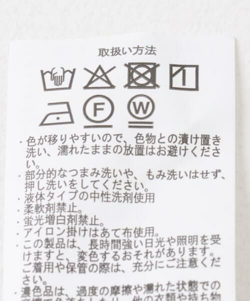 URBAN RESEARCH ITEMS / アーバンリサーチ アイテムズ スカート | ナイロンカーゴタイトスカート | 詳細27