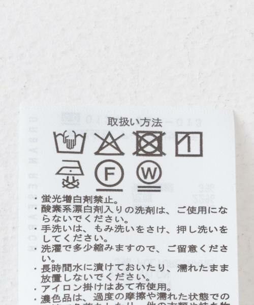 URBAN RESEARCH ITEMS / アーバンリサーチ アイテムズ スカート | ベルト付きストレッチスカート | 詳細12